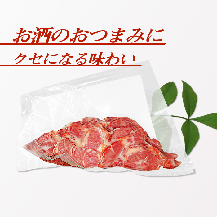 1657円 一番の贈り物 さいぼし 馬肉燻製品馬肉 桜肉 おつまみ